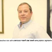 הנדסה ורוח 